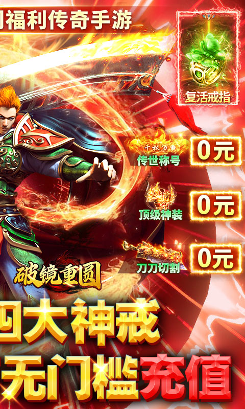 破镜重圆游戏截图2