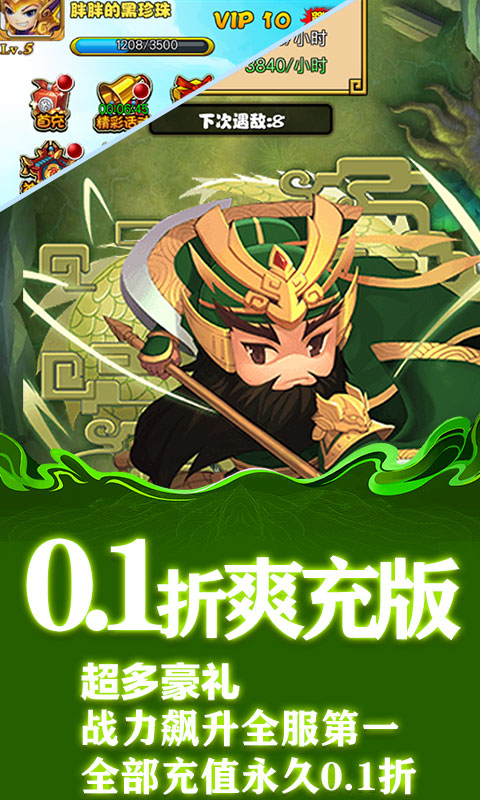 月光之城游戏截图5
