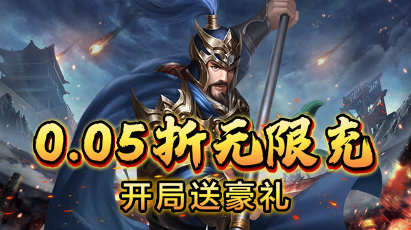 斗破神游戏主视觉
