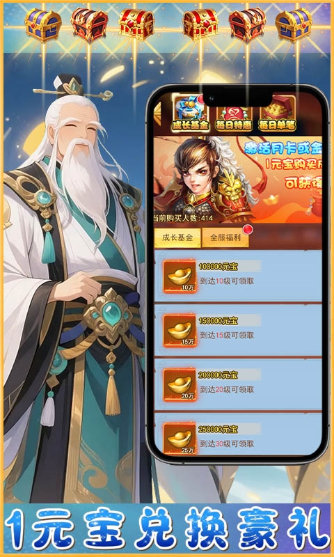 梦西游游戏截图5