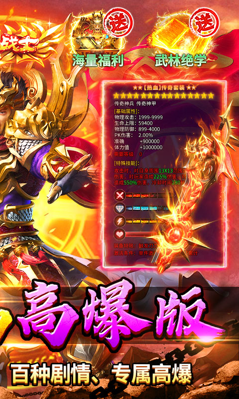 破镜重圆游戏截图2