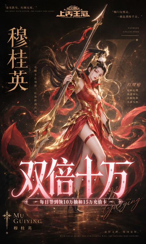 上古王冠游戏截图3