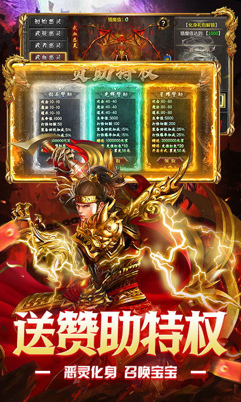 出击吧师兄游戏截图3