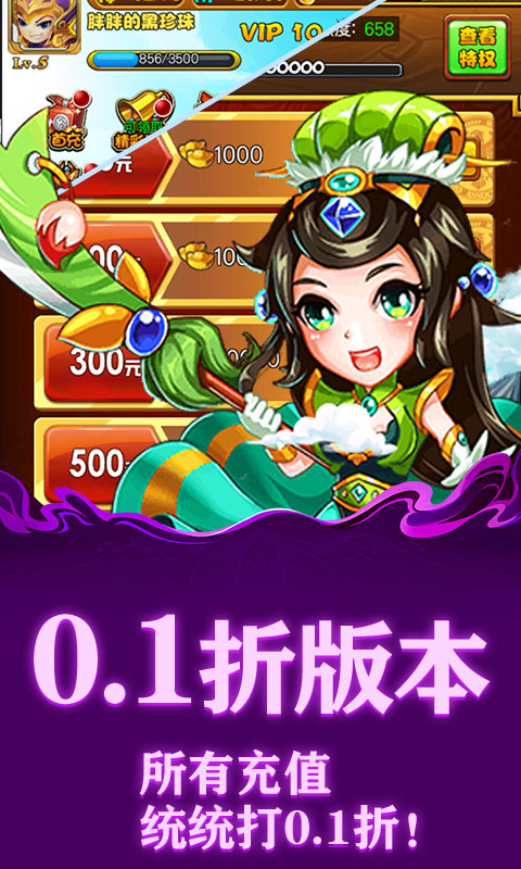 月光之城游戏截图2