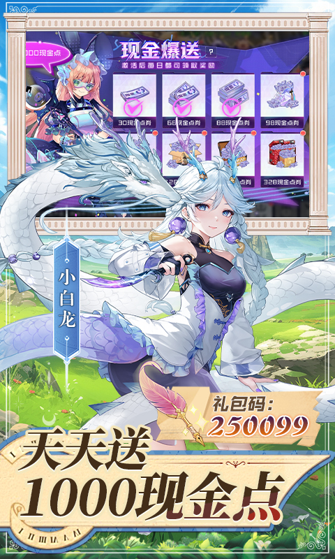 双生幻想游戏截图5