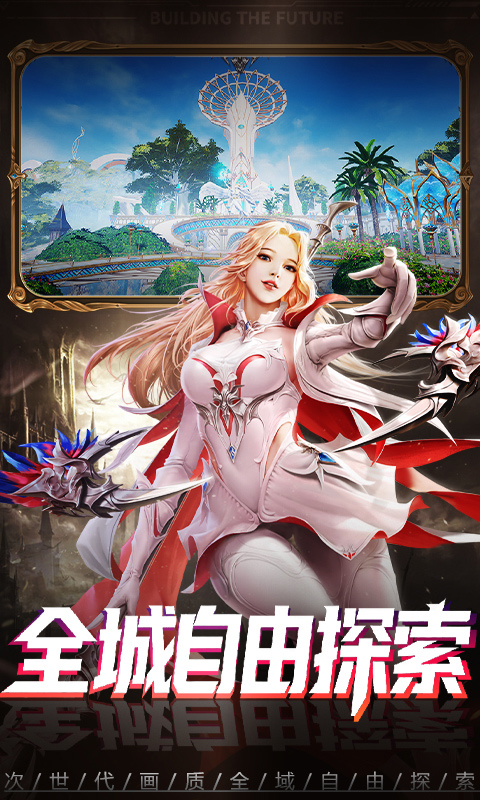 神谕幻想游戏截图1