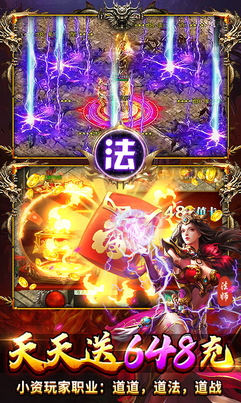 顽石英雄游戏截图4
