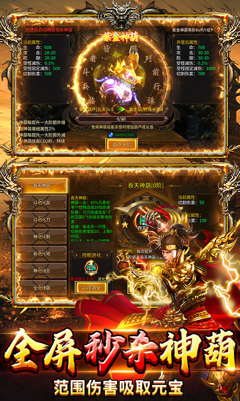 狼烟-Online游戏截图3