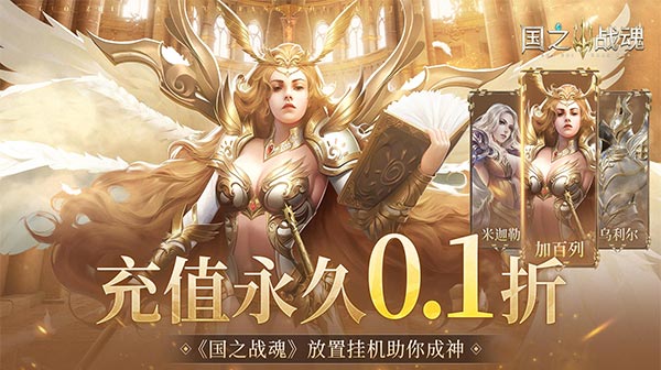 国之战魂游戏主视觉