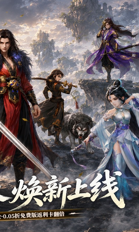 大掌门2游戏截图2