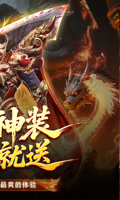 暗黑领主游戏截图2