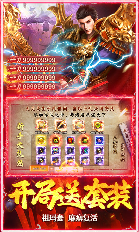 破镜重圆游戏截图3