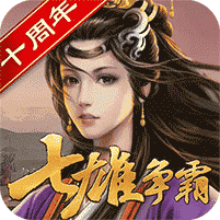 天子令图标