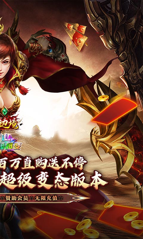 幽蓝边境游戏截图2