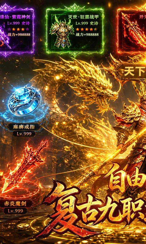 自由之光游戏截图1