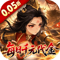 戳爆三国图标
