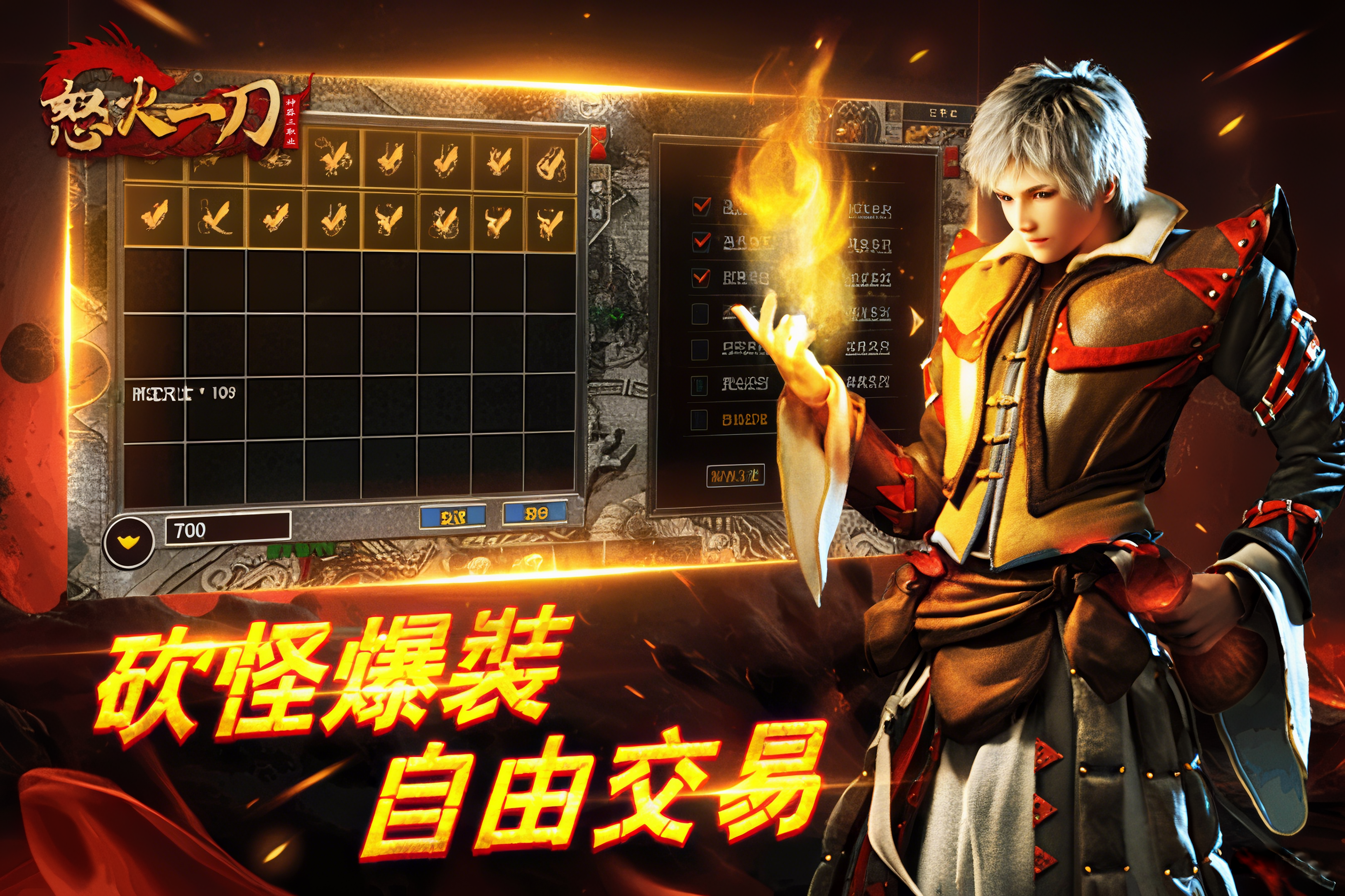 狼影传说游戏截图2