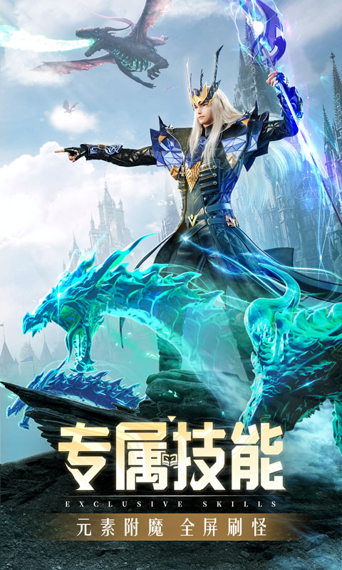 精灵盛典：黎明游戏截图3