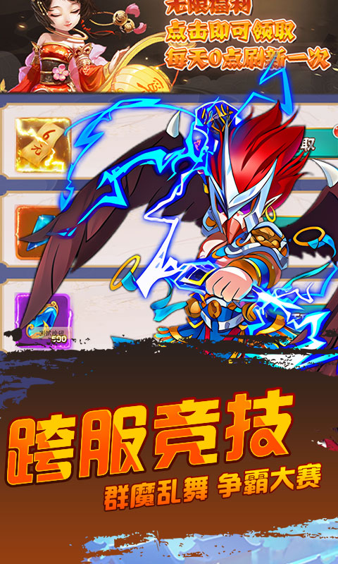 仙迹游戏截图4
