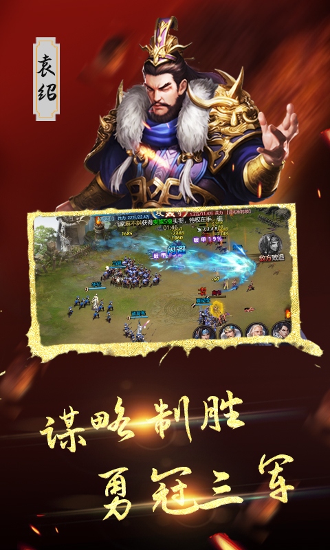 血与沙OL 游戏截图2