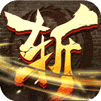 龙魂魔法图标
