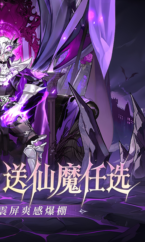 战西游游戏截图2