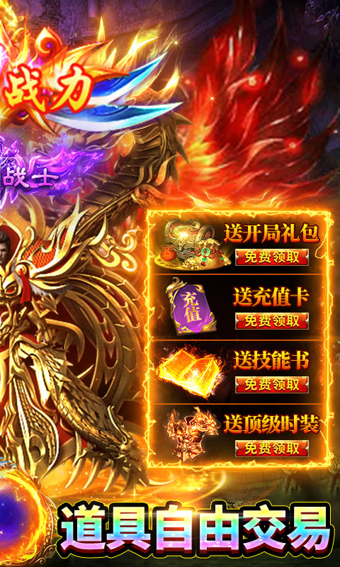 海蛇传奇游戏截图2