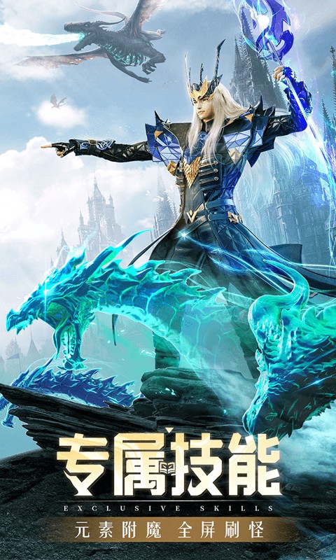 精灵盛典：黎明游戏截图3