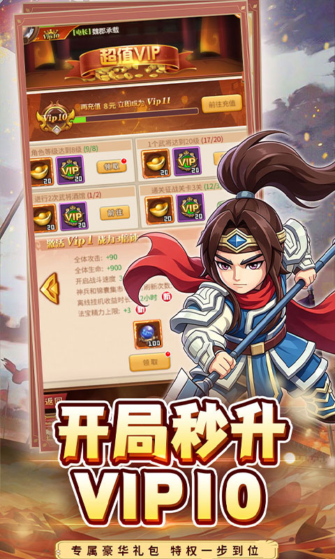合金钻头游戏截图2