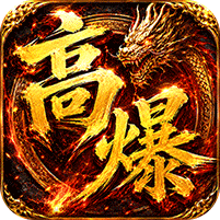 弑神斩仙图标