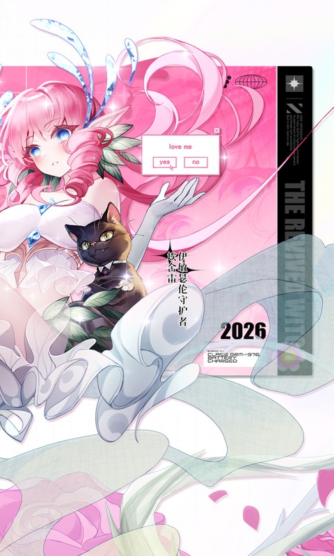 复苏的魔女游戏截图2