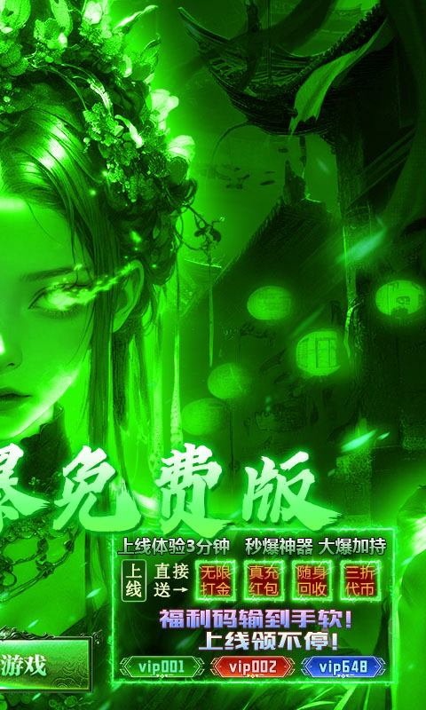 海蛇传奇游戏截图2