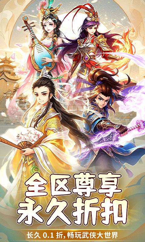 银河战魂游戏截图1