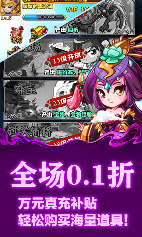 月光之城游戏截图4