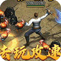 武器之王图标