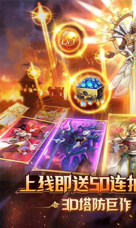 塔塔帝国游戏截图1