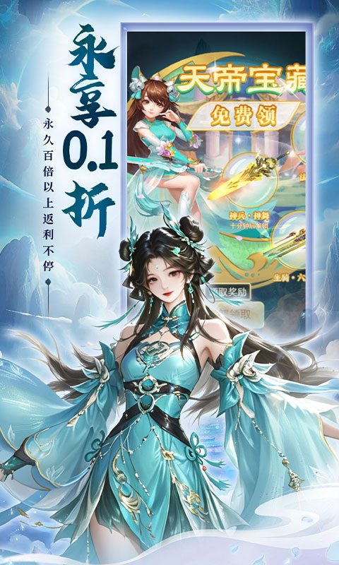 涂色空间游戏截图2