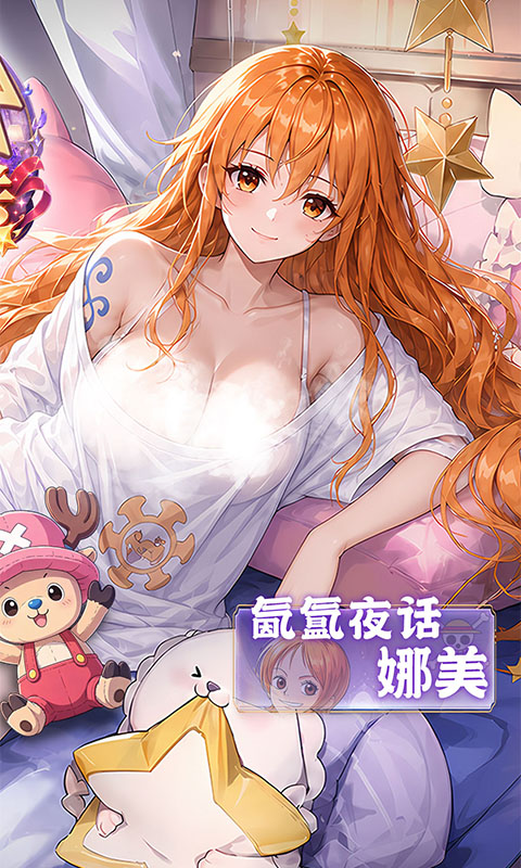 十二战纪游戏截图2