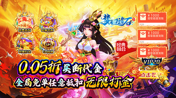 梦幻诸石官方版游戏主视觉