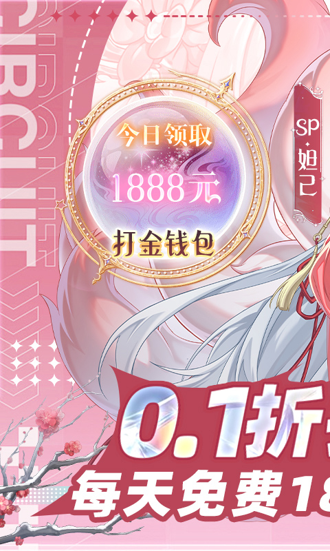 双生幻想游戏截图1