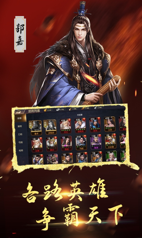 血与沙OL 游戏截图3