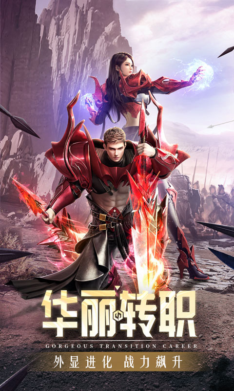 精灵盛典：黎明游戏截图4