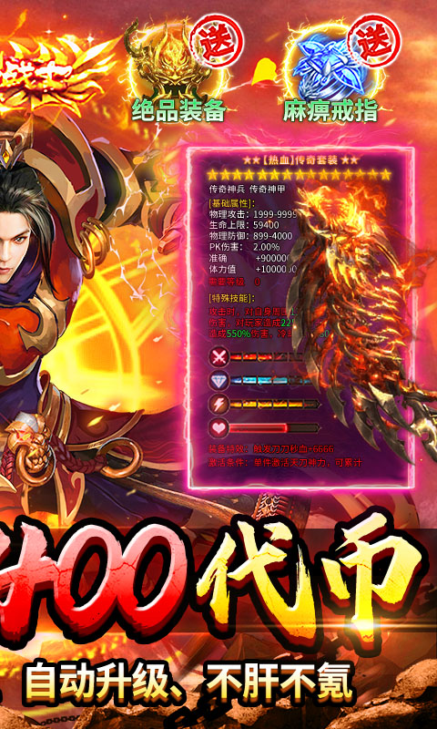 九州霸业游戏截图2