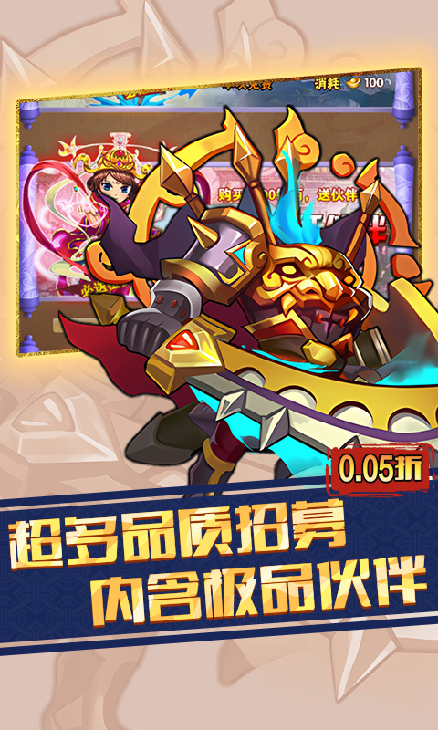 天下策游戏截图5
