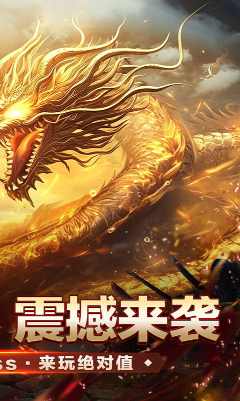 血饮天下游戏截图2