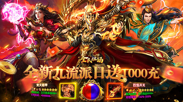 全民祖玛游戏主视觉
