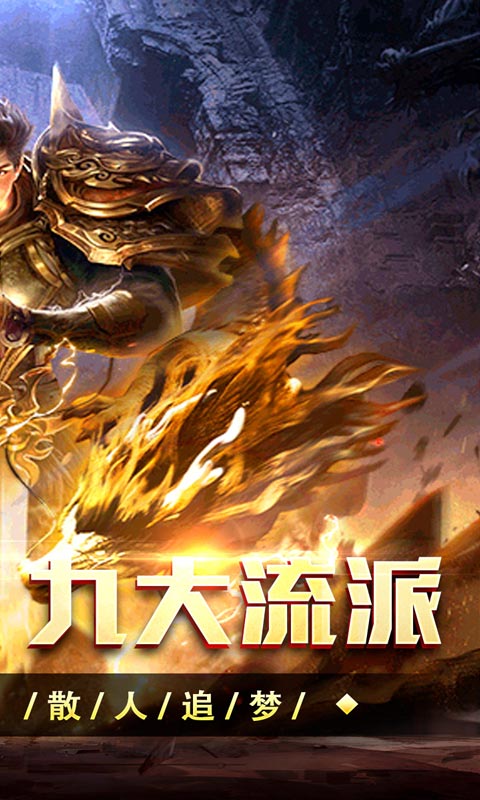 至尊兵王游戏截图2
