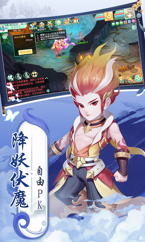 御神决游戏截图4