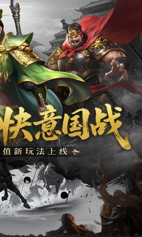 跨越千年游戏截图2