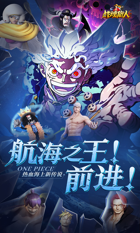 战魂旅人游戏截图1